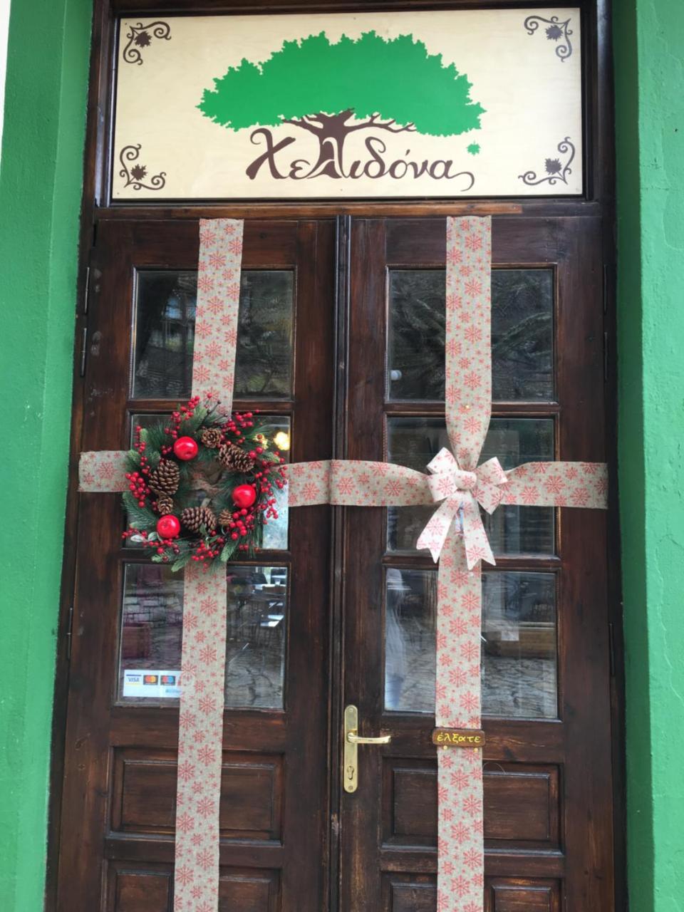 Отель Helidona Mikro Chorio  Экстерьер фото